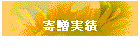 񑡎